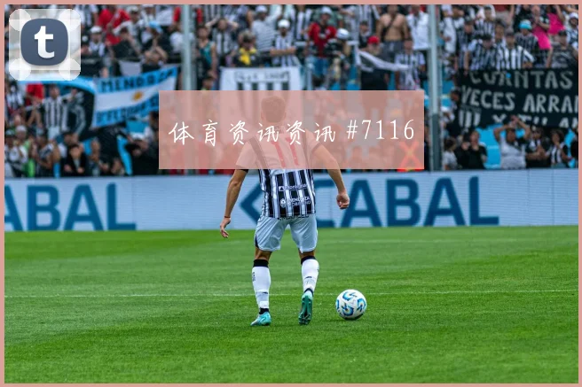 世界杯葡萄牙刚果金赛前首发判断