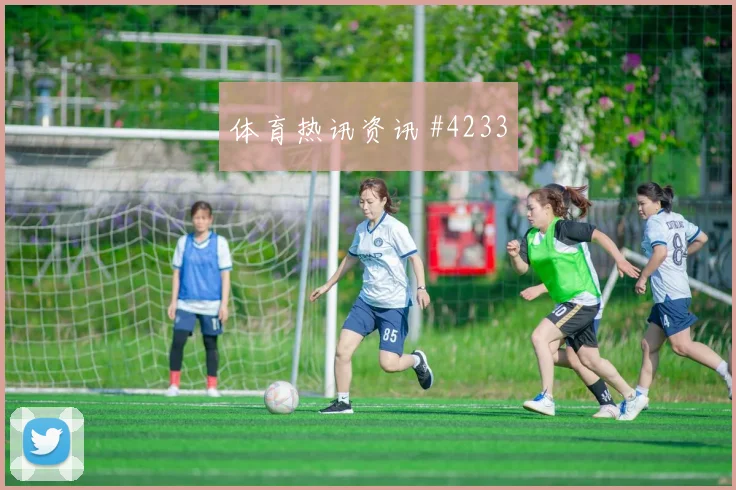 世界杯乌兹别克斯坦vs刚果金客场压力