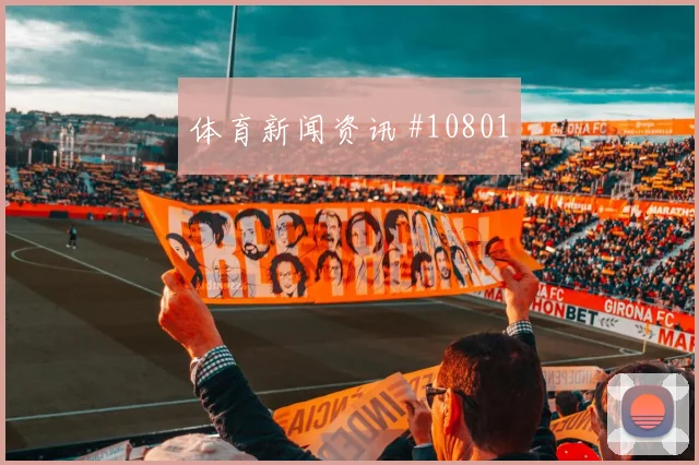 扎卡面对加拿大中场拦截是否关键传球线路分析